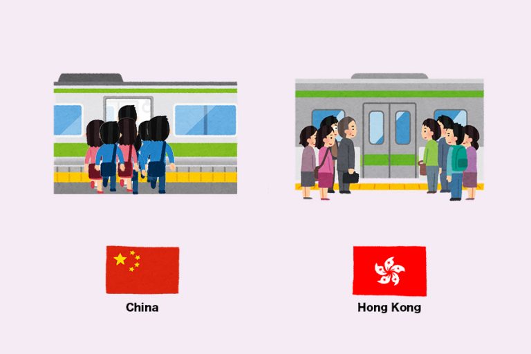 香港と中国の違いと関係性をわかりやすく解説してみる。 ボクらはセカイのドコでも生きていける