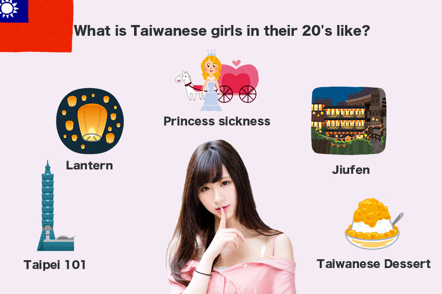最近の代台湾人女性の性格と恋愛観の特徴を紹介してみる ボクらはセカイのドコでも生きていける